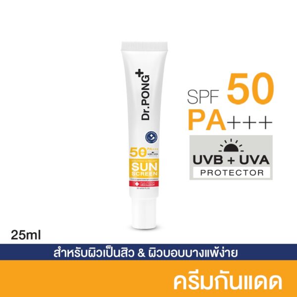 Dr.PONG Hyaluronic Ultra Light Sunscreen with Aquatide SPF50 PA+++